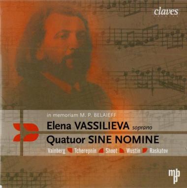 Pochette de CD Elena Vassilieva